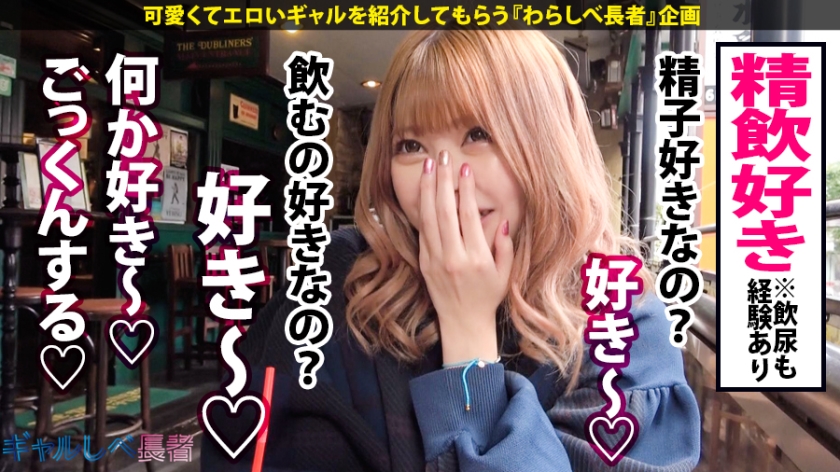 【中出し】高身長スレンダーギャルは精子大好き♡足ピン痙攣絶頂でイキまくり♡